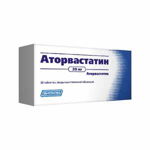 Аторвастатин Биоком Таблетки покрытые пленочной оболочкой 20 мг 30 шт
