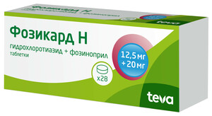 Фозикард Н Таблетки 20 мг + 12,5 мг 28 шт