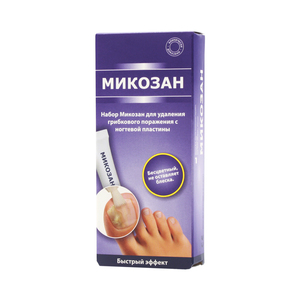 цена Микозан Набор для удаления грибка ногтевой пластины