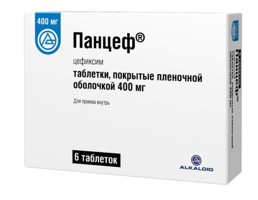 Панцеф Таблетки покрытые пленочной оболочкой 400 мг 6 шт