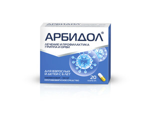 Арбидол® Капсулы 100 мг 20 шт