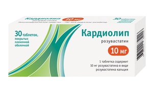 Кардиолип Таблетки покрытые пленочной оболочкой 10 мг 30 шт