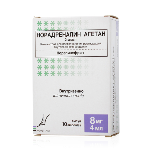 Норадреналин Агетан Концентрат для приготовления раствора для внутривенного введения 2 мг/мл 4 мл 10 шт
