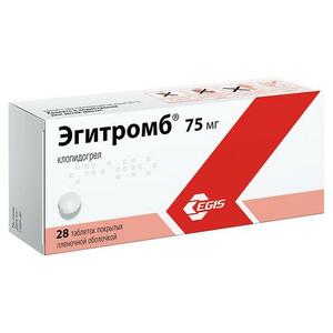Эгитромб Таблетки 75 мг 28 шт