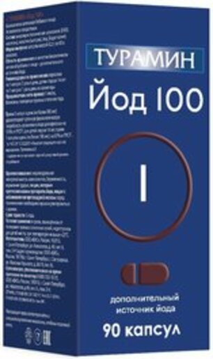 Турамин Йод 100 капсулы N90