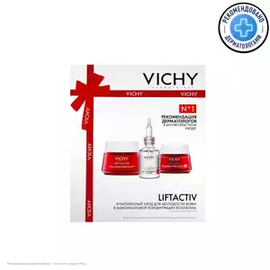 Vichy Liftactiv Набор дневной Крем Collagen Specialist 50 мл + сыворотка-филлер Liftactiv Supreme 10 мл + ночной Крем-уход Collagen Specialist 15 мл
