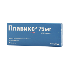 Плавикс таблетки покрытые пленочной оболочкой 75 мг 28 шт 30045
