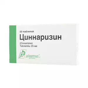 Циннаризин Таблетки 25 мг 50 шт