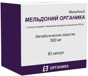 Мельдоний Капсулы 500 мг 60 шт мельдоний озон капсулы 500 мг 60 шт