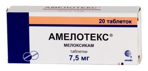 Амелотекс Таблетки 7,5 мг 20 шт 36977