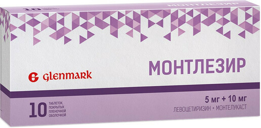 Монтлезир Таблетки покрытые пленочной оболочкой 5 мг + 10 мг 10 шт