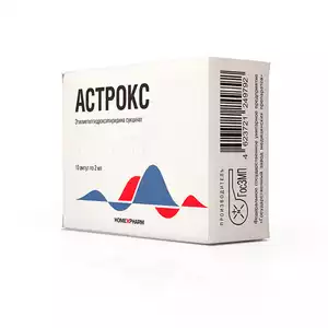 Астрокс раствор для инъекций 50 мг/мл ампулы 2 мл 10 шт