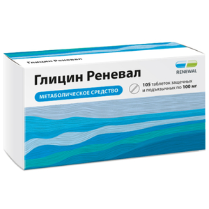 Глицин-Реневал Таблетки защечные и подъязычные 100 мг 105 шт глицин 100 мг 50 шт таблетки подъязычные