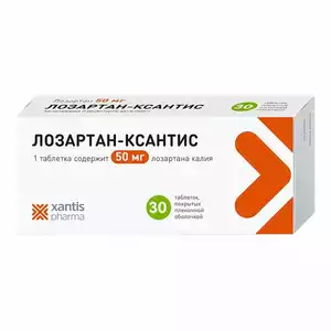 Лозартан-Ксантис таблетки 50 мг 30 шт