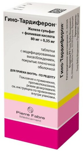 Гино-Тардиферон таблетки с модифицированным высвобождением покрытые пленочной оболочкой 0,08 г + 0,35 мг 30 шт