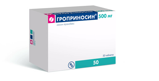 Гроприносин Таблетки 500 мг 50 шт