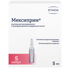 Мексиприм Раствор для внутривенного и внутримышечного введения 50 мг/мл 5 мл 5 шт 44338