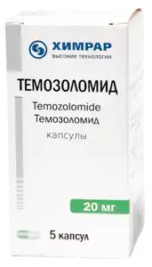 Темозоломид Капсулы 20 мг 5 шт