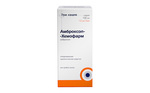 Амброксол - Хемофарм сироп 15 мг/5 мл 100 мл