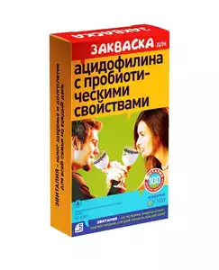 Эвиталия ацидофилин 2 гр 5 шт