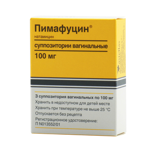 Пимафуцин Суппозитории вагинальные 100 мг 3 шт цена и фото