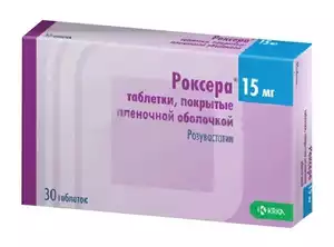 Роксера Таблетки покрытые пленочной оболочкой 15 мг 30 шт