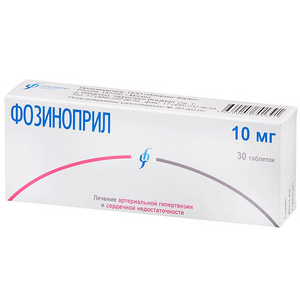 Фозиноприл Таблетки 10 мг 30 шт фозиноприл таб 20мг 30