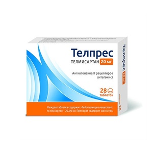 цена Телпрес Таблетки 20 мг 28 шт
