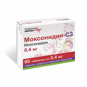 Моксонидин-СЗ Таблетки покрытые пленочной оболочкой 0,4 мг 90 шт
