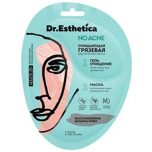 Dr.esthetica no acne adults двухэтапная очищающая грязевая Маска 3 г + 10 г (20/120)