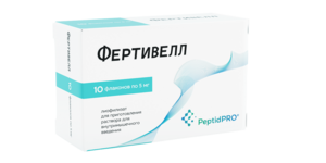 Фертивелл лиофилизат для приготовления раствора для внутримышечного введения 5 мг 10 шт фертивелл лиофилизат для приготовления раствора для внутримышечного введения 5 мг 10 шт