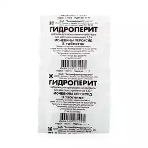 Гидроперит Таблетки для приготовления раствора для наружного применения 1,5 г 8 шт