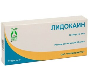 Лидокаин Фармсинтез Раствор для инъекций 2 % 2 мл 10 шт