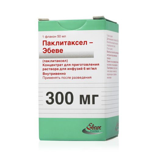 Паклитаксел Эбеве Концентрат (300 мг) 6 мг/мл 50 мл флакон 1 шт