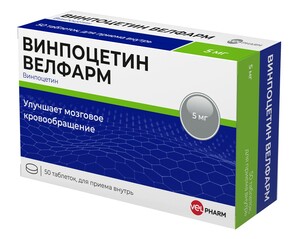Винпоцетин Велфарм Таблетки 5 мг 50 шт винпоцетин изварино таблетки 5 мг 50 шт