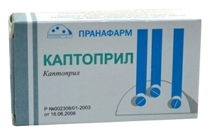 Каптоприл Таблетки 50 мг 20 шт