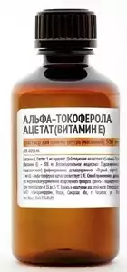 Альфа-Токоферола ацетат Раствор масляный 10 % 50 мл