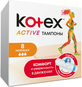 Kotex Active normal тампоны 8 шт тампоны kotex active normal 16 шт