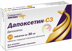 Дапоксетин-СЗ Таблетки 30 мг 10 шт