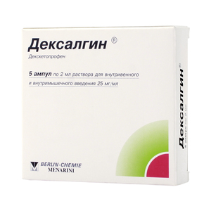 цена Дексалгин Раствор для внутривенного и внутримышечного введения 25 мг/мл 2 мл 5 шт