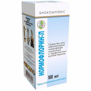 Нормофлорин-Л Биокомплекс Концентрат жидкий 100 мл