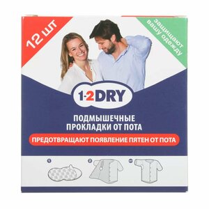 Elfarma 1-2 DRY Прокладки для подмышек от пота белого цвета 12 шт пятновыводитель салтон клин тек 120мл от пятен пота и дезодоранта