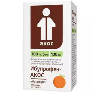 Ибупрофен-акос Суспензия 100мг/5мл апельсин 100 мл
