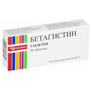 Бетагистин таблетки 8 мг 30 шт бетагистин медисорб таб 16мг 30
