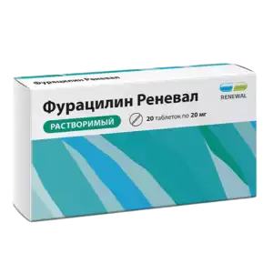 Фурацилин Реневал Таблетки 20 мг 20 шт