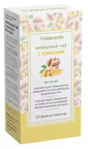 Vitaverde Чай имбирный с лимоном Фильтр-пакеты 1,5 г 20 шт