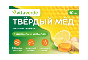 Vita Verde Твердый мед Лимон Имбирь Леденцы 10 шт леденцы beekeeper s naturals с имбирем и лимоном 14 штук
