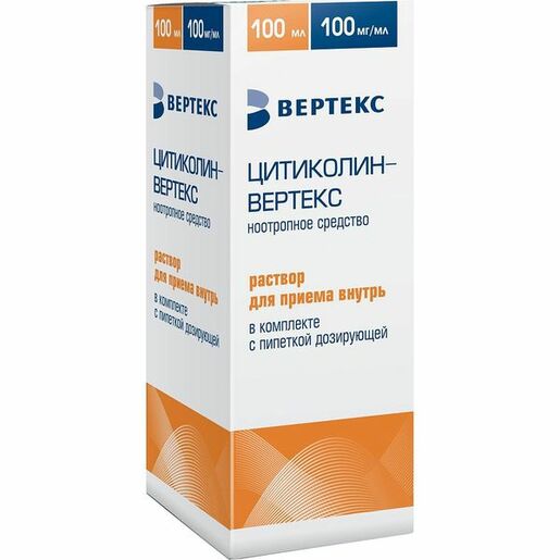 Цитиколин-Вертекс Раствор для приема внутрь 100 мг/мл 100 мл