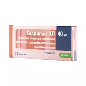 Кордипин XL Таблетки с пролонгированным высвобождением покрытые пленочной оболочкой 40 мг 20 шт