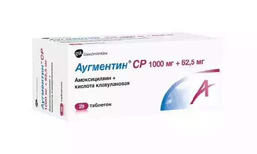 Аугментин СР Таблетки 1000 мг + 62,5 мг 28 шт